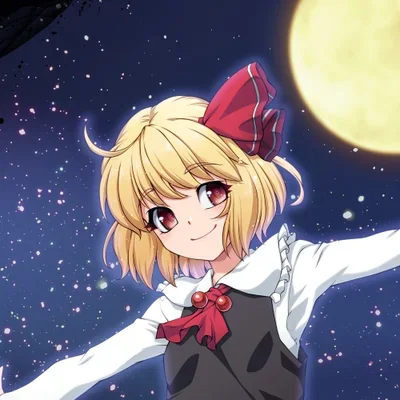 Rumia