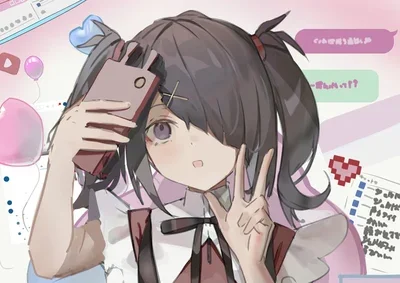 Ame-chan