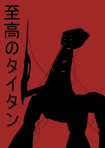 "1200-TOR (NanoBehemoth"