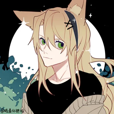 Skoll