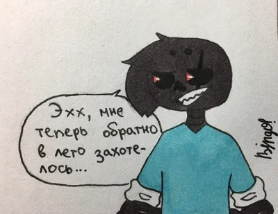 Victor