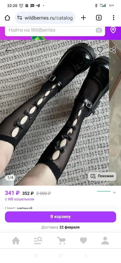 6рооол