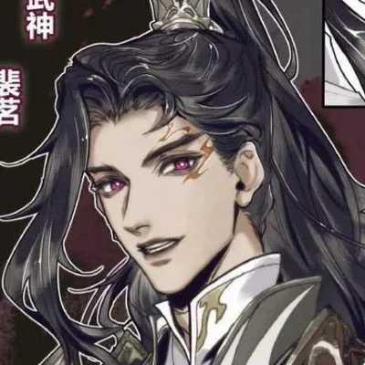 Pei Ming