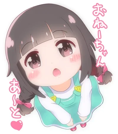 Yuna Matsumoto