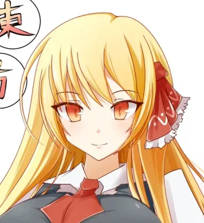 EX Rumia