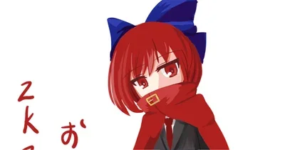 Sekibanki