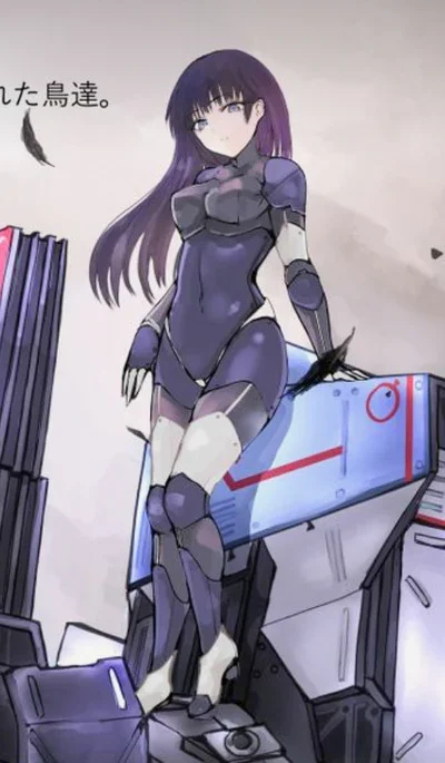 Rin