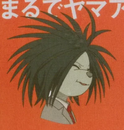 Haruhito Yano