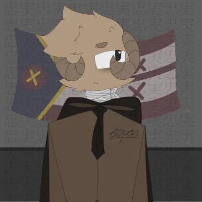 Espen Akuji