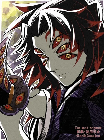 Kokushibo