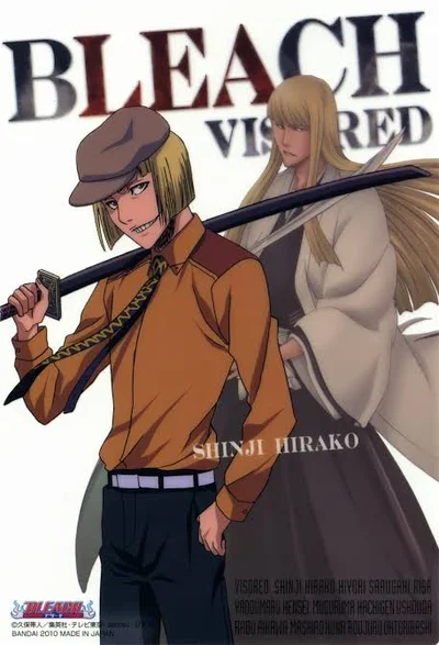 Shinji Hirako