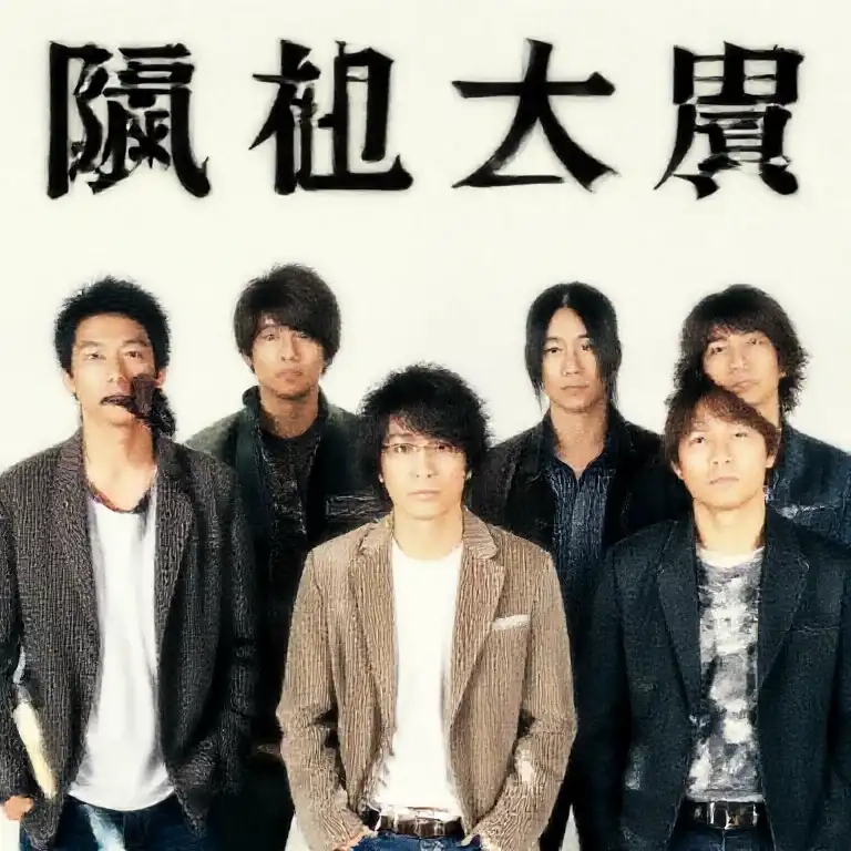 Album Cover Art For Random
