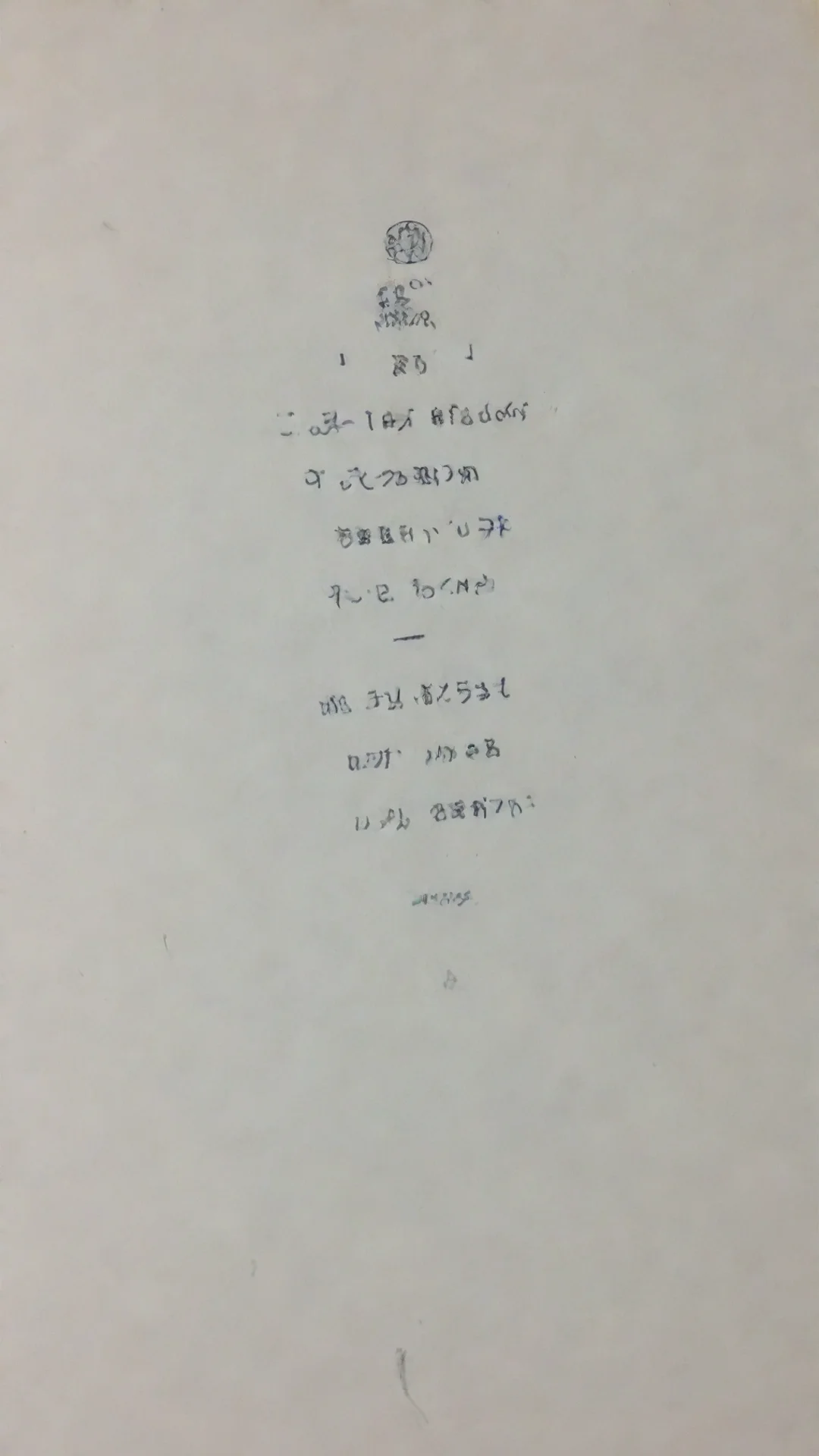 aiiso tall