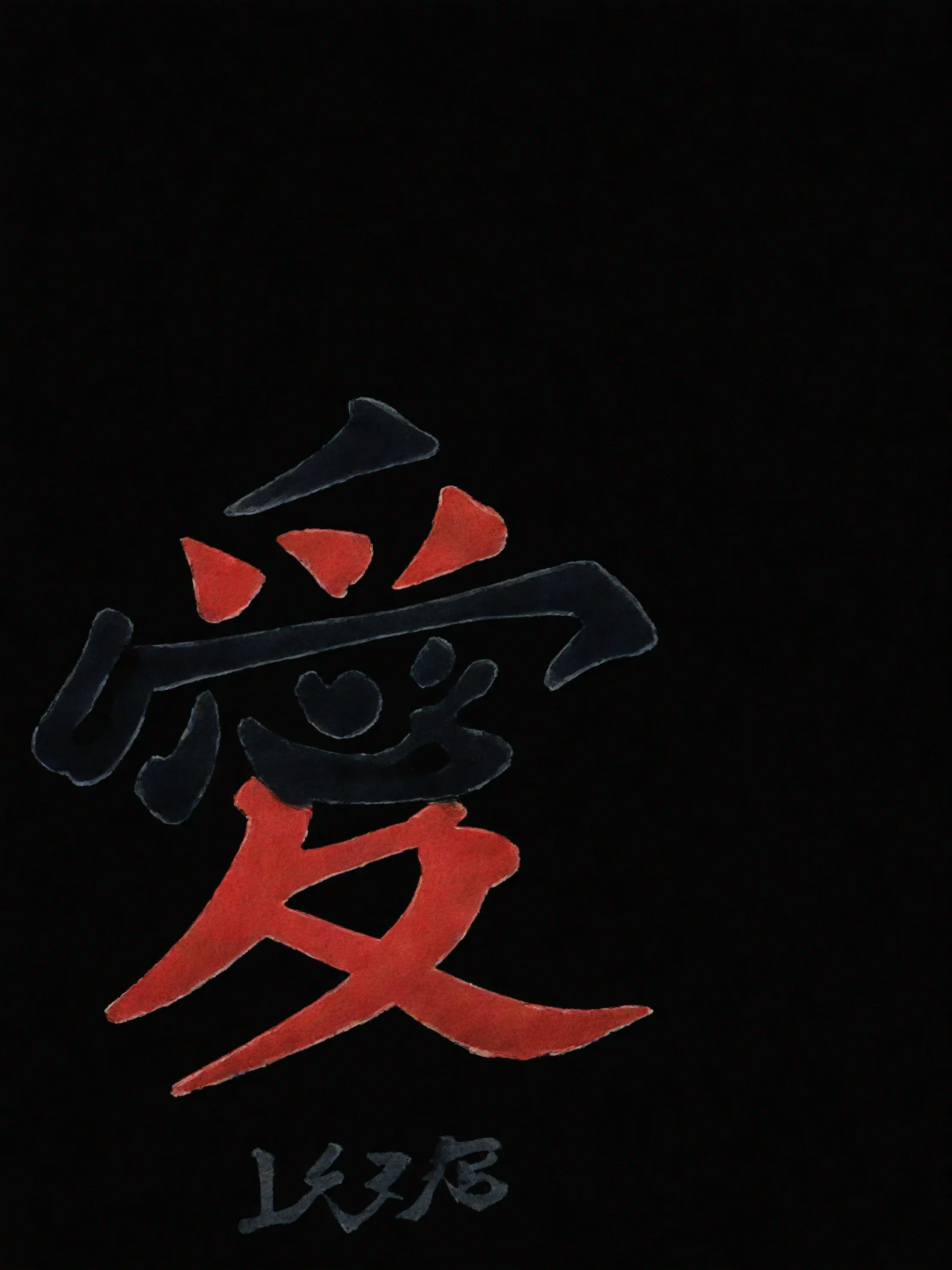 aikanji art