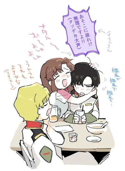 Archangel Officers "A night off together"