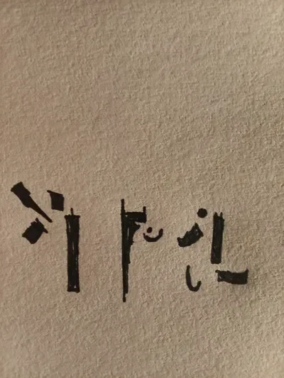 Bad news for my cai users