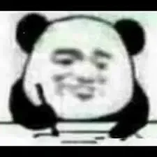 пенда (вау круто)