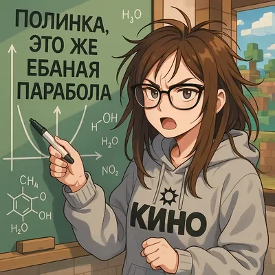 Дианка помогатор