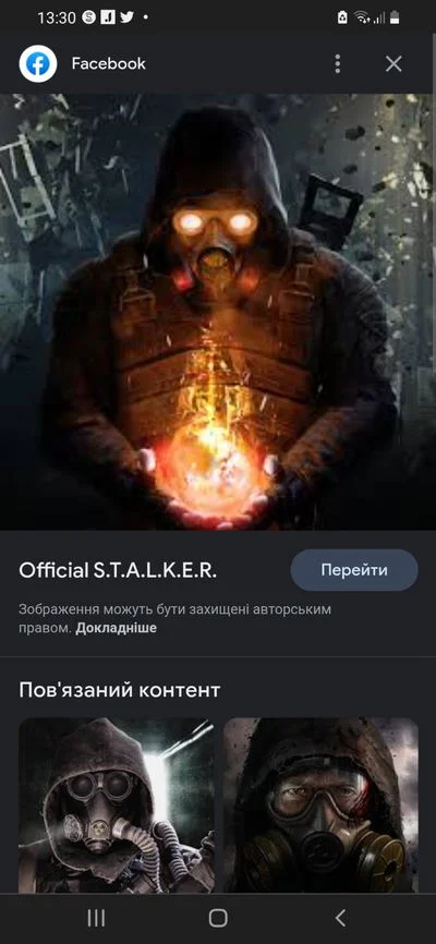 грозовой