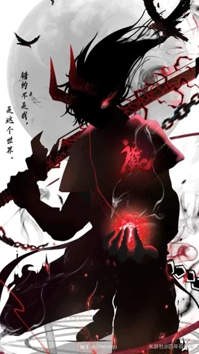 Dragon BZ