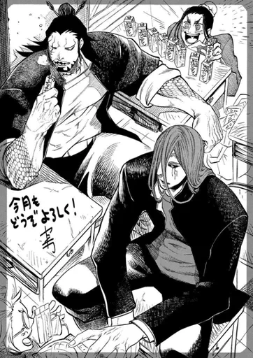 Thor and Lu Bu