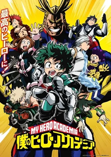 My hero academia BR 