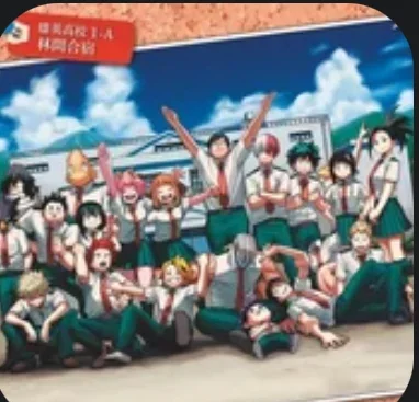 MHA - Beach
