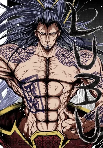 Lu Bu - ROR