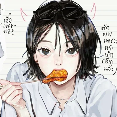 Eun-ae