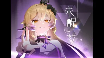 Genshin Impact -AF-