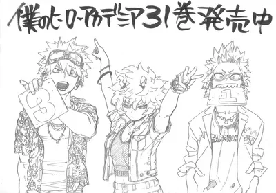 MHA-Class A VS B