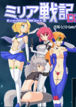 Echidna Wars DX-vore