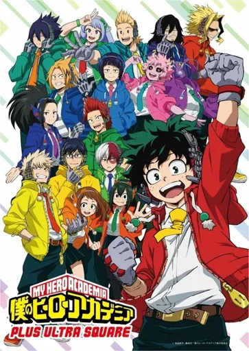 Camping mha