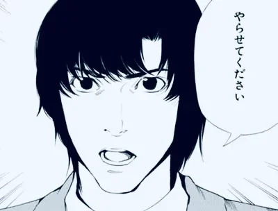 DN- Touta Matsuda