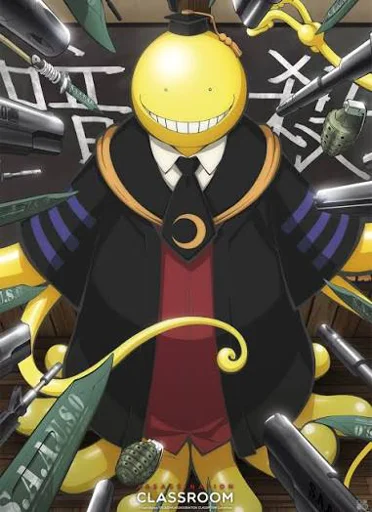 KOROSENSEI AC