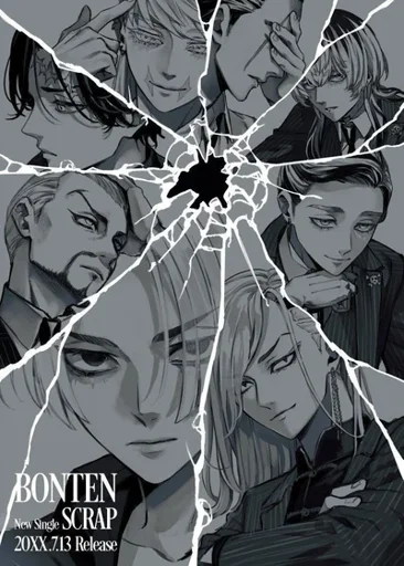 Bonte br