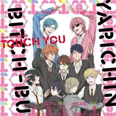 Yarichin bicchi-bu