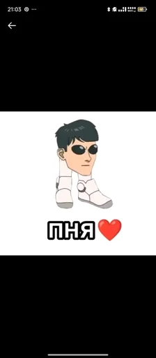 Wlah