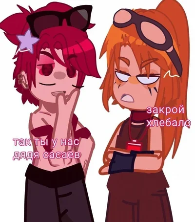 Az and Kratkii cfmot