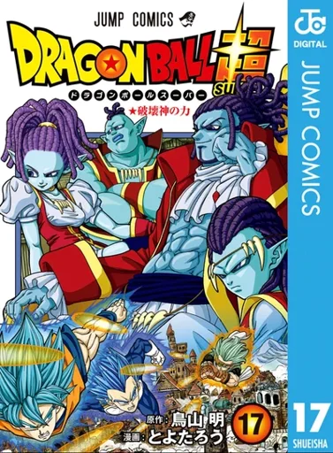 GoD DB 