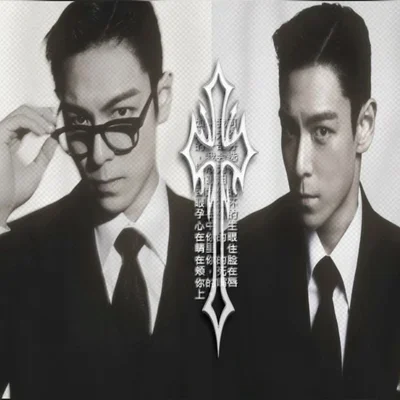 Cy Bon
