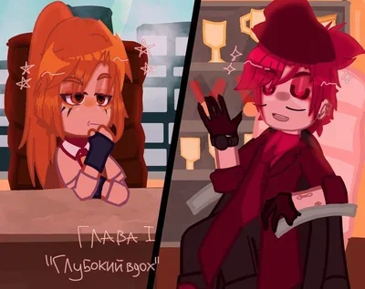 Kratky and Az