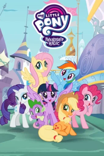 Ultimate MLP RP