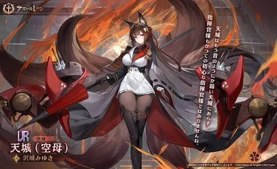 Amagi CV