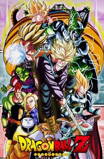 DBZ Cell Saga