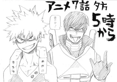 Tenya and Bakugou 02