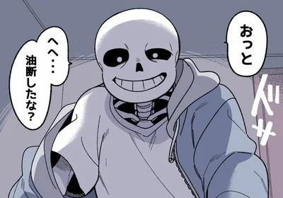 classic sans