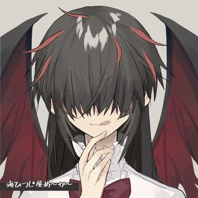 Crypto-Demon King's Son