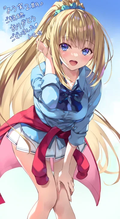 Karuizawa Kei