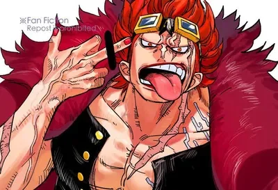 Ex melhor amigo Kid